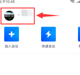 我来说说腾讯会议开启摄像头功能的详细方法。