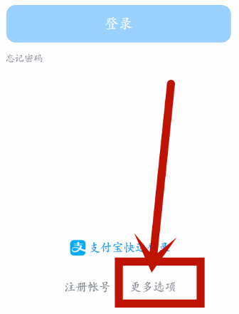 我来说说钉钉异地登录进行挂失的详细方法。
