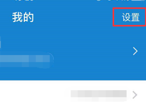 我来说说支付宝强制注销的方法教程。