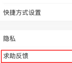 我来说说支付宝强制注销的方法教程。