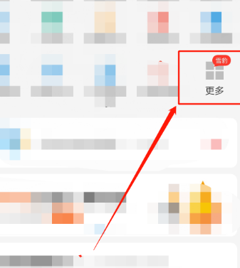 我来说说支付宝关闭亲情号支付功能的方法技巧。