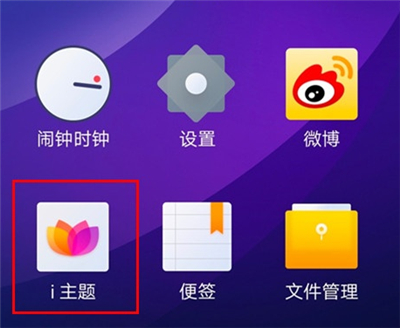 我来说说iqoo3字体样式设置方法。