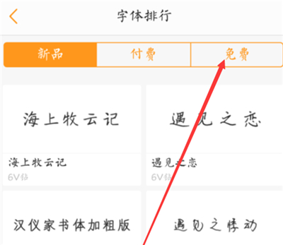 我来说说iqoo3字体样式设置方法。