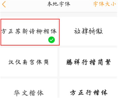 我来说说iqoo3字体样式设置方法。