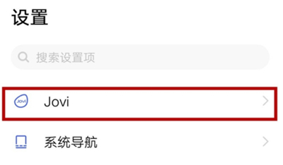 我来说说iqoo3中唤醒语音助手开启方法。