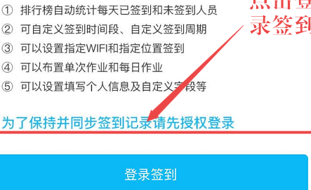 我来说说微信签到小程序使用方法我来说说。