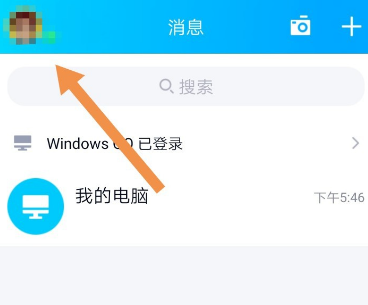 我来说说手机QQ查看单向好友的详细方法。