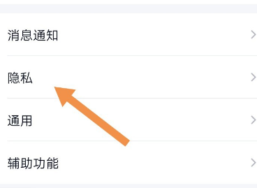 我来说说手机QQ查看单向好友的详细方法。