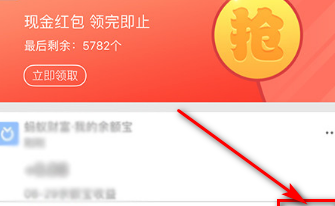 我来说说支付宝查看uid的详细方法。