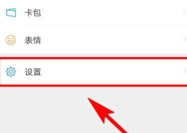 我来说说微信朋友圈入口不显示的解决方法。