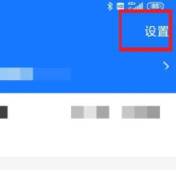 我来说说支付宝设置到账提醒的方法步骤。