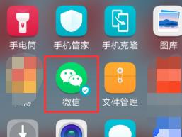 我来说说微信查找你和微信好友的交易记录的方法。