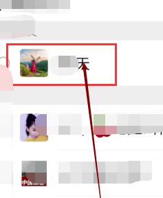 我来说说微信查找你和微信好友的交易记录的方法。