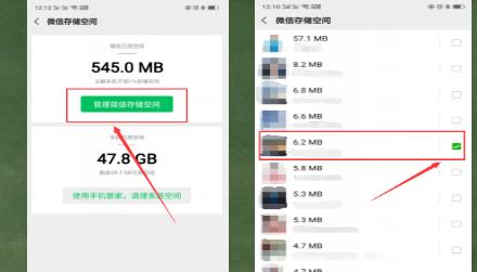 我来说说微信聊天记录永久删除的方法教程。