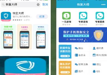 我来说说微信聊天记录永久删除的方法教程。