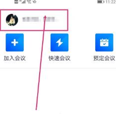 我来说说腾讯会议网络检测的具体方法。