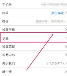 我来说说腾讯会议网络检测的具体方法。