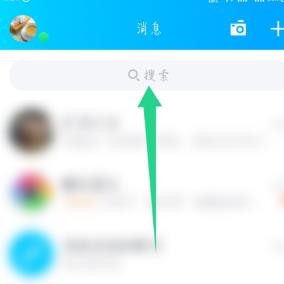 我来说说qq趣测使用详细方法。
