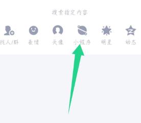 我来说说qq趣测使用详细方法。