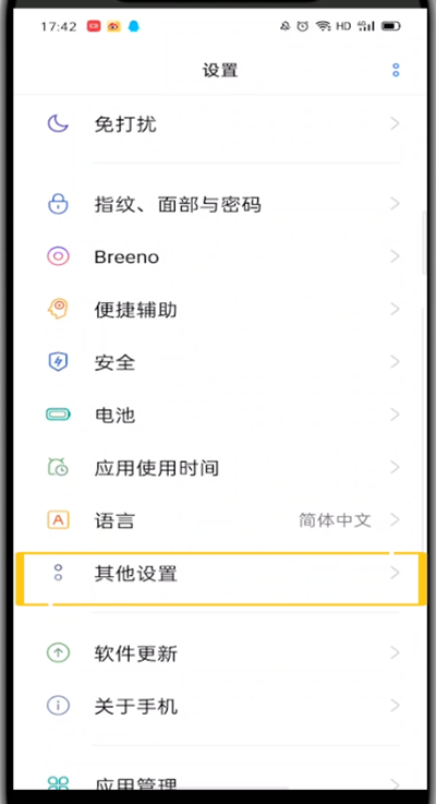 我来说说微信录屏才能有声音的详细方法。