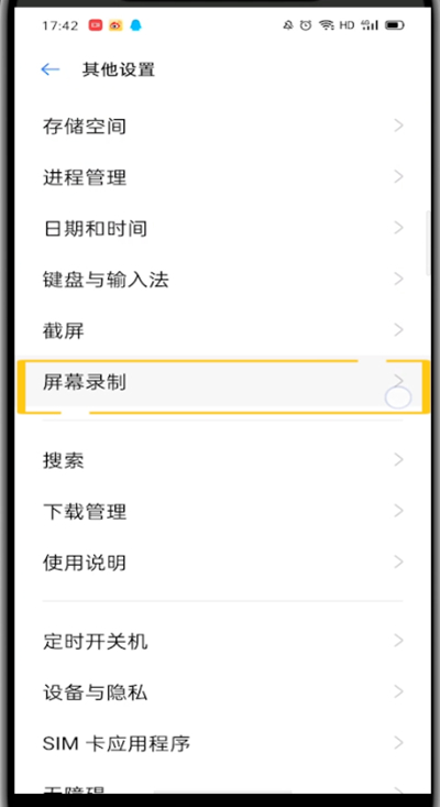 我来说说微信录屏才能有声音的详细方法。