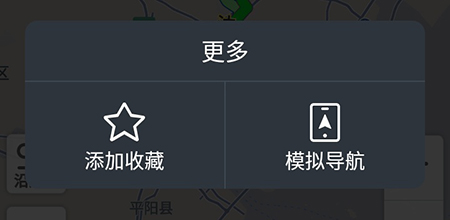 我来说说搜狗导航设置模拟导航的操作步骤。