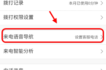 我来说说钉钉电话设置分机的操作流程。
