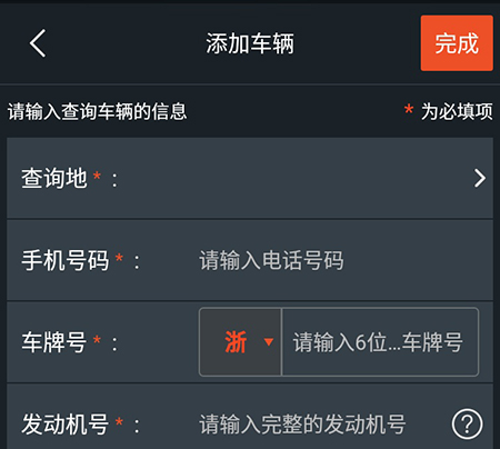 我来说说搜狗导航查询违章的操作方法。