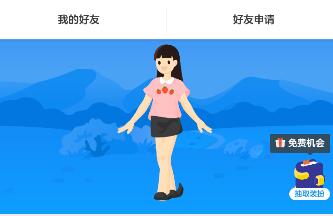 我来说说洋葱数学里洋葱币的使用内容讲解。