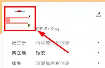 我来说说58同城中修改头像的操作流程。