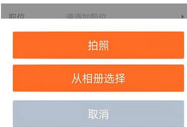 我来说说58同城中修改头像的操作流程。