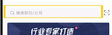 我来说说智联招聘切换城市的详细步骤。