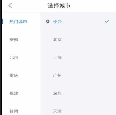 我来说说智联招聘切换城市的详细步骤。