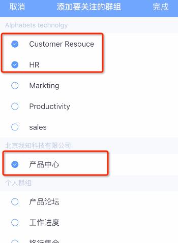 我来说说为知笔记进行查看团队动态的操作过程讲述。