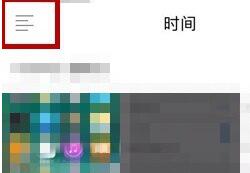 我来说说相册管家制作动态图片的操作教程。