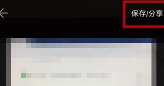 我来说说相册管家制作动态图片的操作教程。