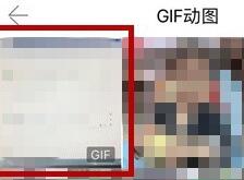 我来说说相册管家制作动态图片的操作教程。