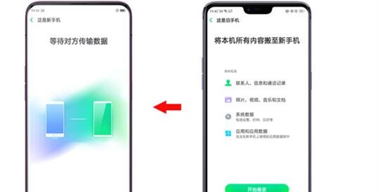 我来说说支付宝中进行移到新手机的简单方法。