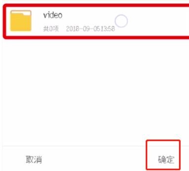 我来说说UC浏览器更改视频缓存路径的图文教程。