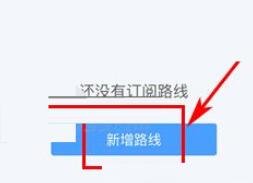 我来说说货车帮发布货源的基础步骤介绍。