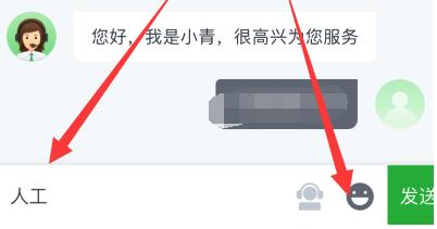 我来说说瓜子二手车查找在线客服的操作流程。