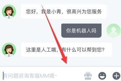 我来说说瓜子二手车查找在线客服的操作流程。
