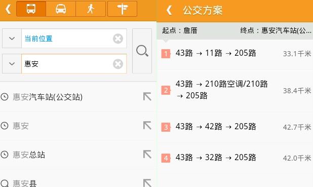 我来说说老虎地图搜索路线的简单教程我来说说。