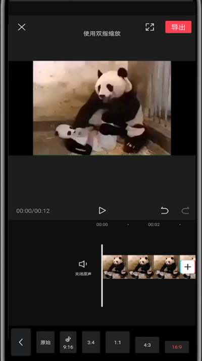我来说说剪映中换视频原有背景的详细方法。