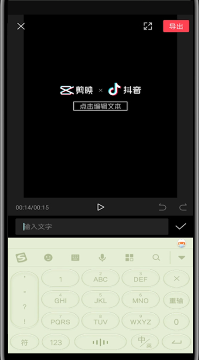 我来说说剪映中添加logo的详细方法。