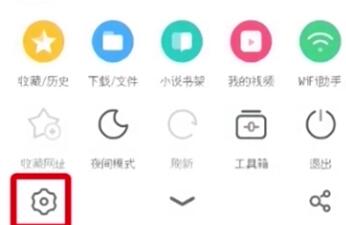 我来说说UC浏览器开启悬浮窗的操作流程。