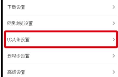 我来说说UC浏览器开启悬浮窗的操作流程。