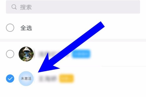 我来说说钉钉设置子管理员的操作流程。