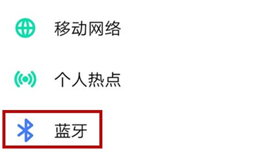 我来说说iqoo3手机蓝牙打开方法说明。