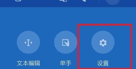 我来说说谷歌拼音输入法中切换手写模式的简单方法。